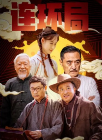 天道电视剧完整版免费观看